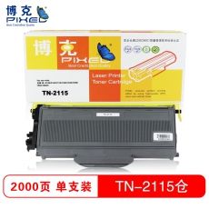 博克(PIXEL)TN-2115粉盒 适用兄弟 HL-2140/2150/2170/7450/7340等 黑色