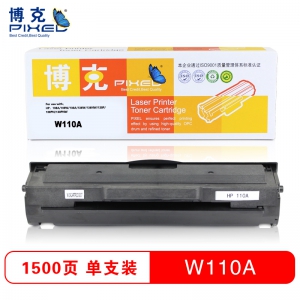 博克(PIXEL)W110A硒鼓易加粉 含芯片 适用HP 1110A/Laser MFP 136W/136A/136NW 黑色