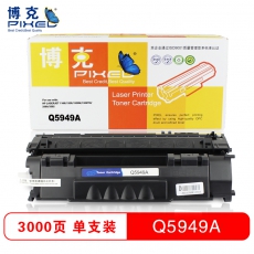 博克(PIXEL)打印机硒鼓HP5949A适用HP1160/1320/3390/3392等 黑色