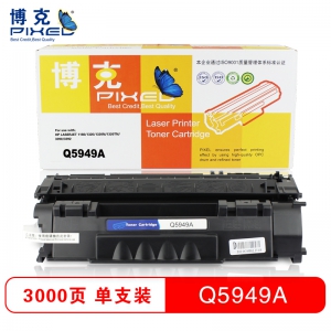 博克(PIXEL)打印机硒鼓HP5949A适用HP1160/1320/3390/3392等 黑色