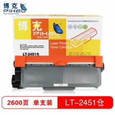 博克(PIXEL)LT-2451打印机粉仓适用联想 LJ2405D/LJ2455D/LJ2605D等