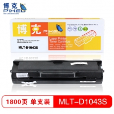 博克(PIXEL)MLT-D1043S易加粉打印机硒鼓适用三星 ML-1660/1661等 黑色 黑色