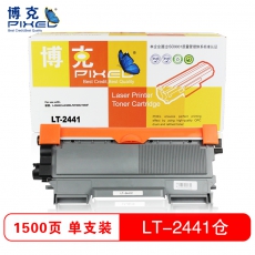 博克(PIXEL)LT2441打印机粉仓适用联想 LJ2400/LJ2400L/M7400/7450F等 黑色