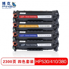 博克(PIXEL)彩色硒鼓CC530A-533A/CE410A-413A/CF380A-383A通用版 彩色套装