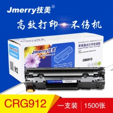 技美(Jmerry)硒鼓 CRG912适用于Canon LASER SHOT LBP3018/3108打印耗材 黑色