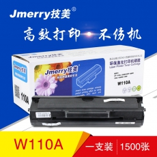 技美(Jmerry)W110A硒鼓易加粉含芯片 适用HP 1110A/Laser MFP 136W/136A/136NW/1 黑色