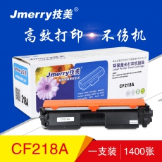 技美(Jmerry)CF218A打印机硒鼓适用HP LaserJet pro MFP M132等 黑色