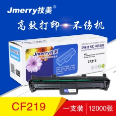 技美(Jmerry)CF219打印机硒鼓适用HP LaserJet pro MFP M132等 黑色