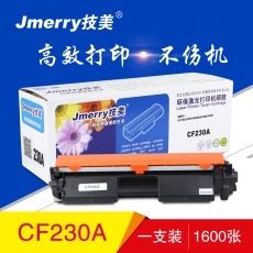 技美(Jmerry)CF230A打印机硒鼓适用HP M227FDW/M203DN/M227SDN等 黑色