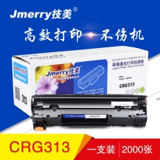 技美(Jmerry)打印机硒鼓CRG313适用机型Canon LBP3250办公耗材 黑色