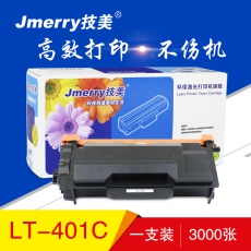 技美(Jmerry)LT401粉盒适用联想 LJ4000D/5000DN/M8650DN/M8950DNF/M8960D 黑色