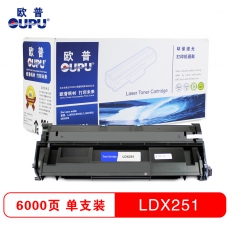 欧普(oupu)LDX251硒鼓 适用联想 LJ6500/6500L/LJ6600N/6600DN系列