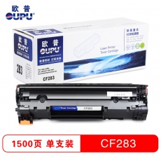 欧普(oupu)CF283硒鼓适用HP LaserJet Pro MFP M127fn/M126fn/M125/127
