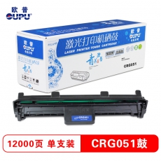 欧普（oupu）青花系列CRG051鼓架适用于Canon LBP162dw等 黑色