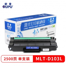 欧普(oupu)青花系列MLT-D103L硒鼓适用三星 4729HD/4728HN/2951ND/2951D/2956DW/2956ND
