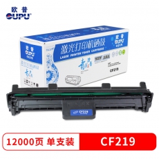 欧普(oupu)青花系列CF219硒鼓适用HP LaserJet pro MFP M132A M132NW M132FN/132FP M104A