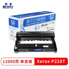 欧普(oupu)青花系列施乐CT351056硒鼓适用兄弟2350联想2451施乐M228fb/联想M7655 黑色