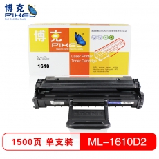 博克(PIXED)打印机硒鼓ML-1610D2 黑色适用三星 1610/2010等 黑色