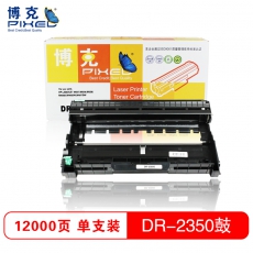 博克(PIXEL)DR-2350打印机硒鼓适用兄弟 HL-2560DN/2260D/2260等 黑色