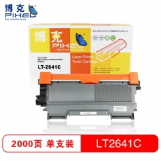 博克(PIXEL)LT-2641打印机粉仓适用TN-2215/LT2441仓适用于联想LJ2600D 黑色