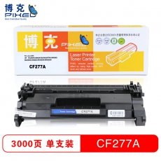 博克(PIXEL)打印机硒鼓 HP CF277A 适用HP M429/305d/329Dw/405等 黑色