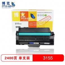 博克(PIXEL)施乐3155打印机耗材单只黑色硒鼓适用施乐 P3155/P3160N 黑色
