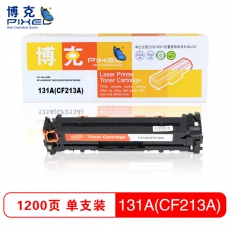博克(PIXEL)打印硒鼓彩色HP131A(CF210A-13A)适用HP 251n/276n/276fnw等 红色