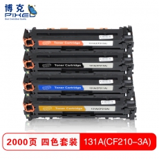 博克(PIXEL)打印硒鼓彩色HP131A(CF210A-13A)适用HP 251n/276n/276fnw等 彩色套装