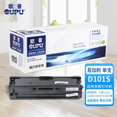 欧普（oupu）MLT-D101S易加粉打印机硒鼓适用三星 2161/2166W/3401等 黑色