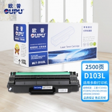欧普（oupu）打印机耗材MLT-D103L硒鼓适用三星4729HD/4728HN/2951N等黑色