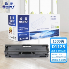欧普(oupu)MLT-D112S硒鼓适用三星 Xpress M2023/M2029等 黑色