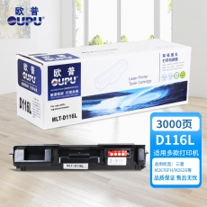 欧普(oupu)MLT-D116L粉仓适用三星 M2676FH/M2626