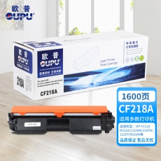 欧普(OUPU)CF218A打印机硒鼓适用HP LaserJet pro MFP M132等 黑色