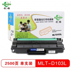 创格打印机耗材MLT-D103L硒鼓适用三星4729HD/4728HN/2951N等黑色 黑色
