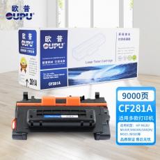 欧普(oupu)281A硒鼓适用 HP M630dn/630F/604N/604DN/605/606