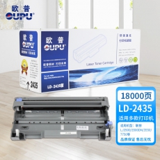欧普(oupu)LD2435硒鼓适用联想LJ3500/3500DN/3550/7750