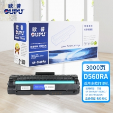 欧普(oupu)560RA硒鼓适用三星 SF-560R/SF-560RC/SF-565PR