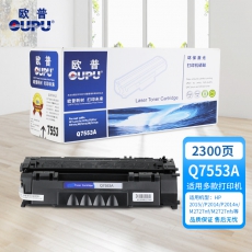 欧普(oupu)7553硒鼓适用HP LaserJet 2015//P2014/P2014n/M2727nf/M2727nfs