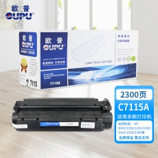 欧普(oupu)7115a硒鼓适用HP1000/1200/1220/3330/3300/1005/3380