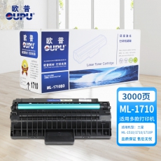 欧普(oupu)1710硒鼓适用三星ML-1510/1710/1710P