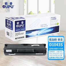 欧普(oupu)1043易加粉硒鼓适用三星 ML-1660/1661/1665/1666/1676/SCX-3201/3206/3218/1865W