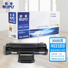 欧普(oupu)4521D3硒鼓适用三星 SCX-4321/4521F