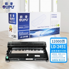 欧普(oupu)LD2451硒鼓适用联想 2405D/2455D/2605D/2655DN/M7405D/M7455DNF/7675/7655/7605/7650
