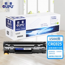 欧普(oupu)CRG925硒鼓适用CANON LBP6018