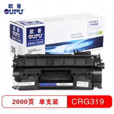 欧普(oupu)CRG319打印机硒鼓 单只 适用LBP6300n/6300dn/6650dn 黑色