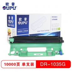 欧普(oupu)DR-1035鼓 适用兄弟DCP-1518/MFC-1818/1813/HL-1118
