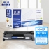 欧普(oupu)CF228a硒鼓适用28A HP LaserJet M527/506/526/403D/403DN/427DW