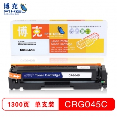 博克(PIXEL)打印机耗材彩色硒鼓CRG045适用佳能ICMF635CxiICMF633Cdw等 蓝色