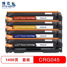 博克(PIXEL)打印机耗材彩色硒鼓CRG045适用佳能ICMF635CxiICMF633Cdw等 彩色套装