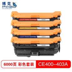 博克(PIXEL)打印机耗材彩色硒鼓CE400-403A适用HP M551N/ M551DN/M551XH等 彩色套装